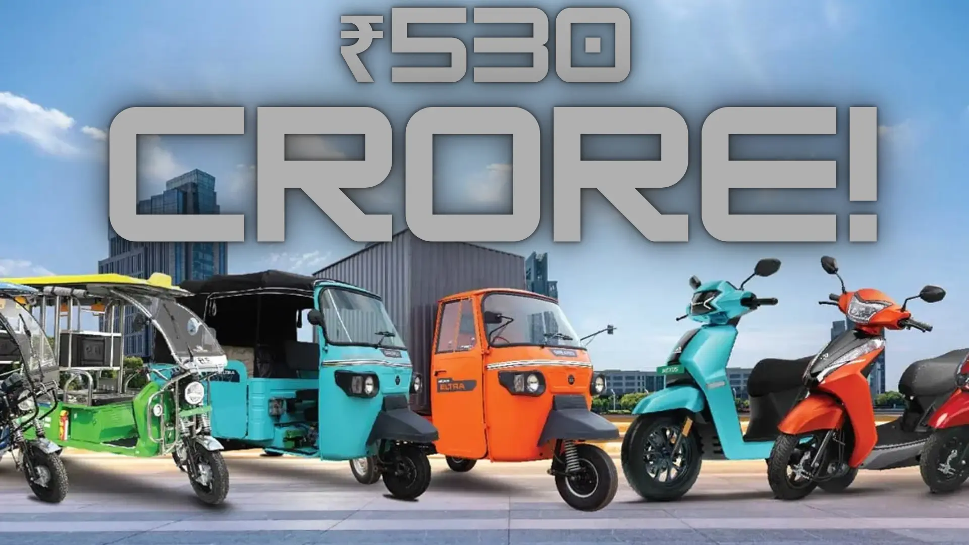 Greaves Electric Mobility Secures ₹530 Crore Equity Boost to Supercharge 2W & 3W Ecosystem